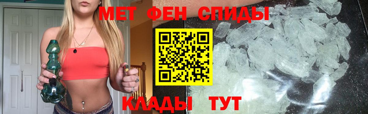 МЕТАМФЕТАМИН витя  Вход с VPN  Апатиты 
