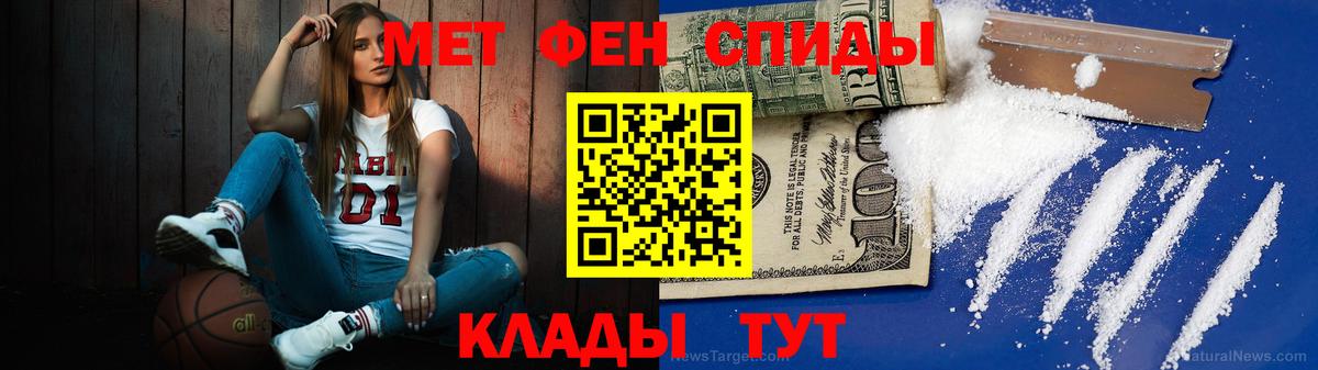 Первитин пудра Апатиты
