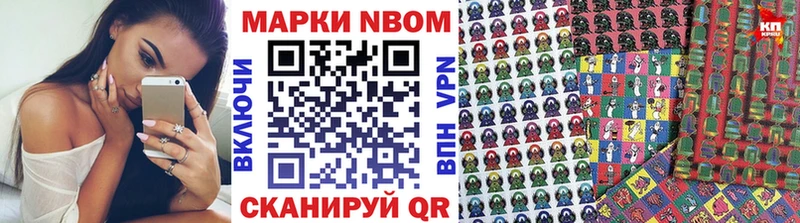 kraken рабочий сайт  Апатиты  Марки NBOMe 1,8мг 