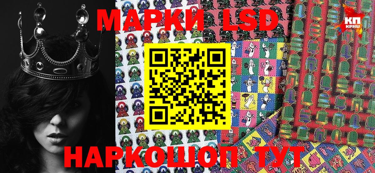 Марки N-bome 1,8мг Апатиты