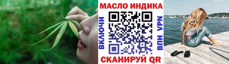 ТГК THC oil  Апатиты 