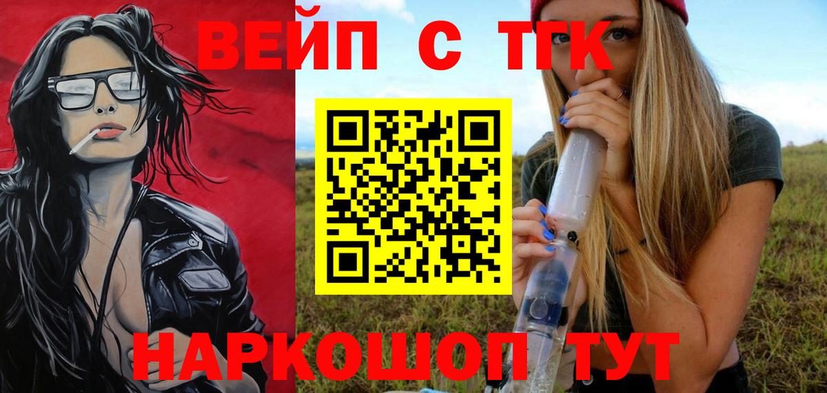 ТГК концентрат Апатиты