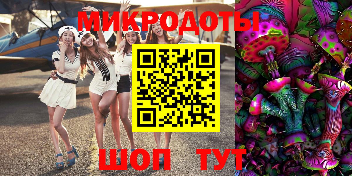 Апатиты  купить закладку  Вход с VPN  Галлюциногенные грибы MAGIC MUSHROOMS 