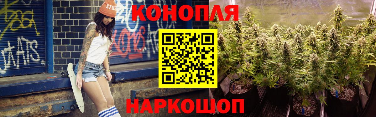 Марихуана SATIVA & INDICA Апатиты