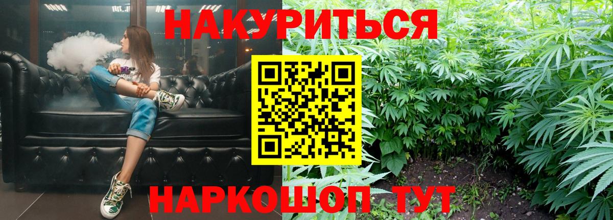 Конопля планчик  Канабис Amnesia  Бошки марихуана THC 21%  Апатиты 