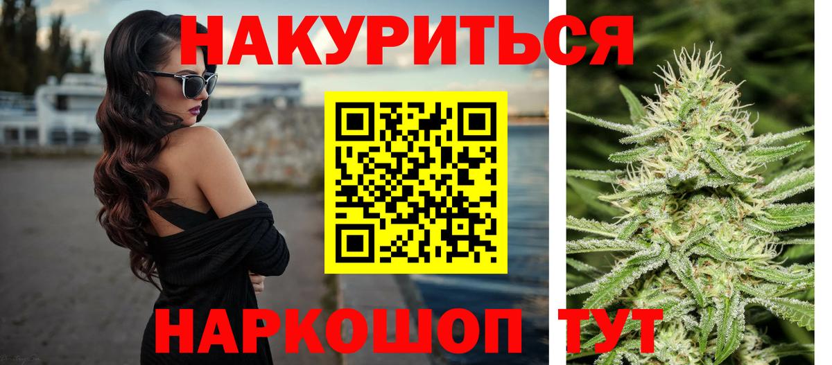 Шишки марихуана MAZAR  Конопля конопля  Бошки марихуана марихуана  Бошки марихуана Bruce Banner  Вход с VPN  Апатиты 