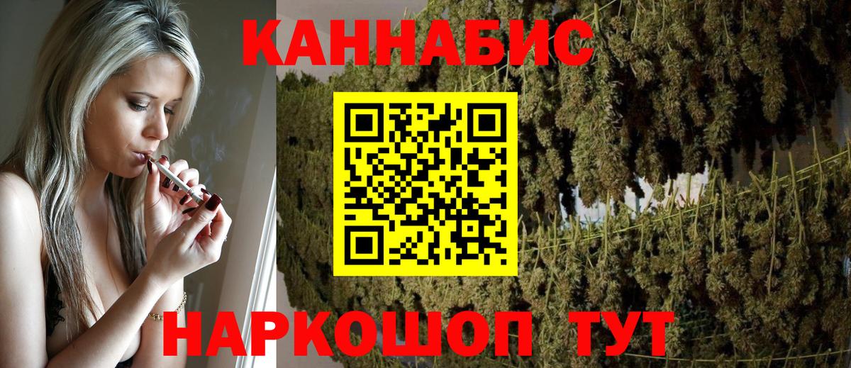 Каннабис White Widow Апатиты